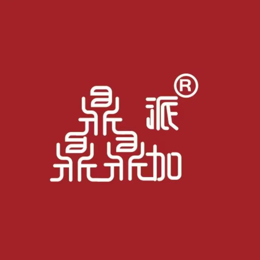 成都鼎派财务