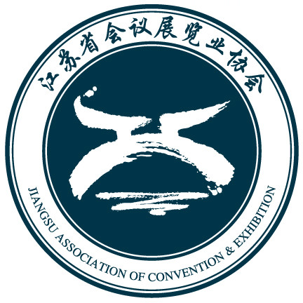 江苏会展协会