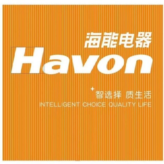 Havon海能电工