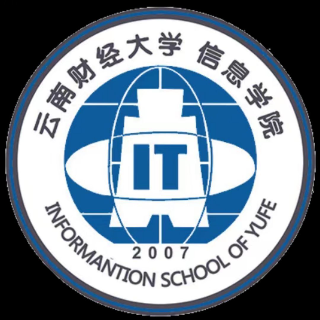 云财信息团委