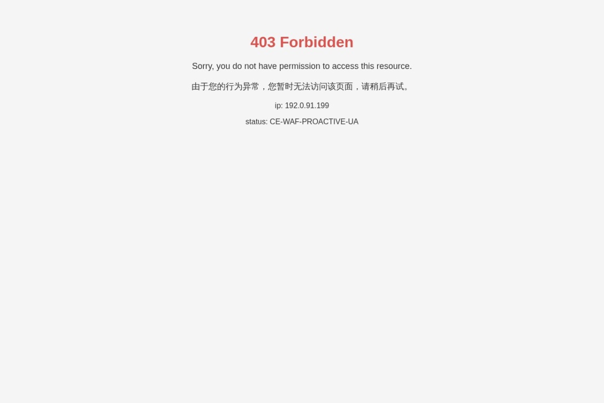 华中师大第一附属中学