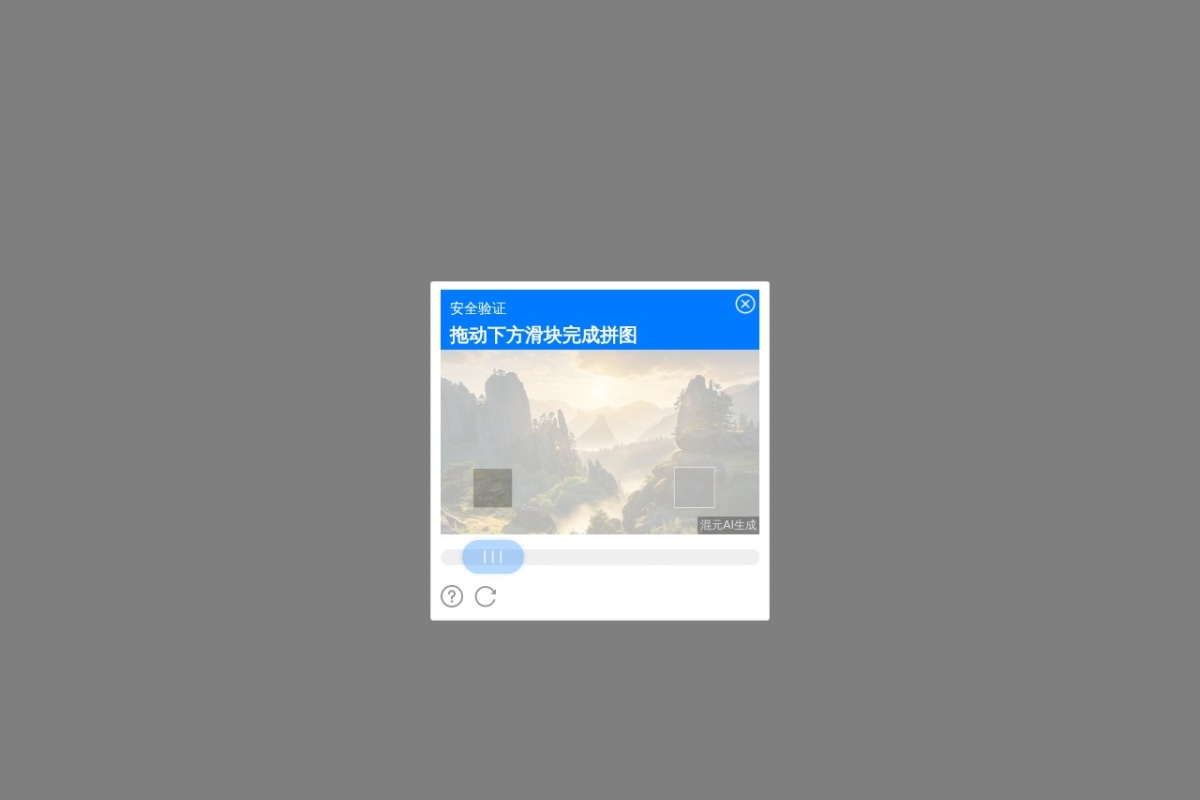 起点小说排行榜