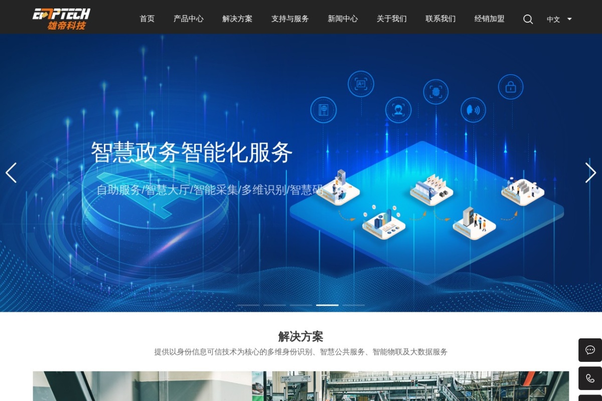 雄帝科技