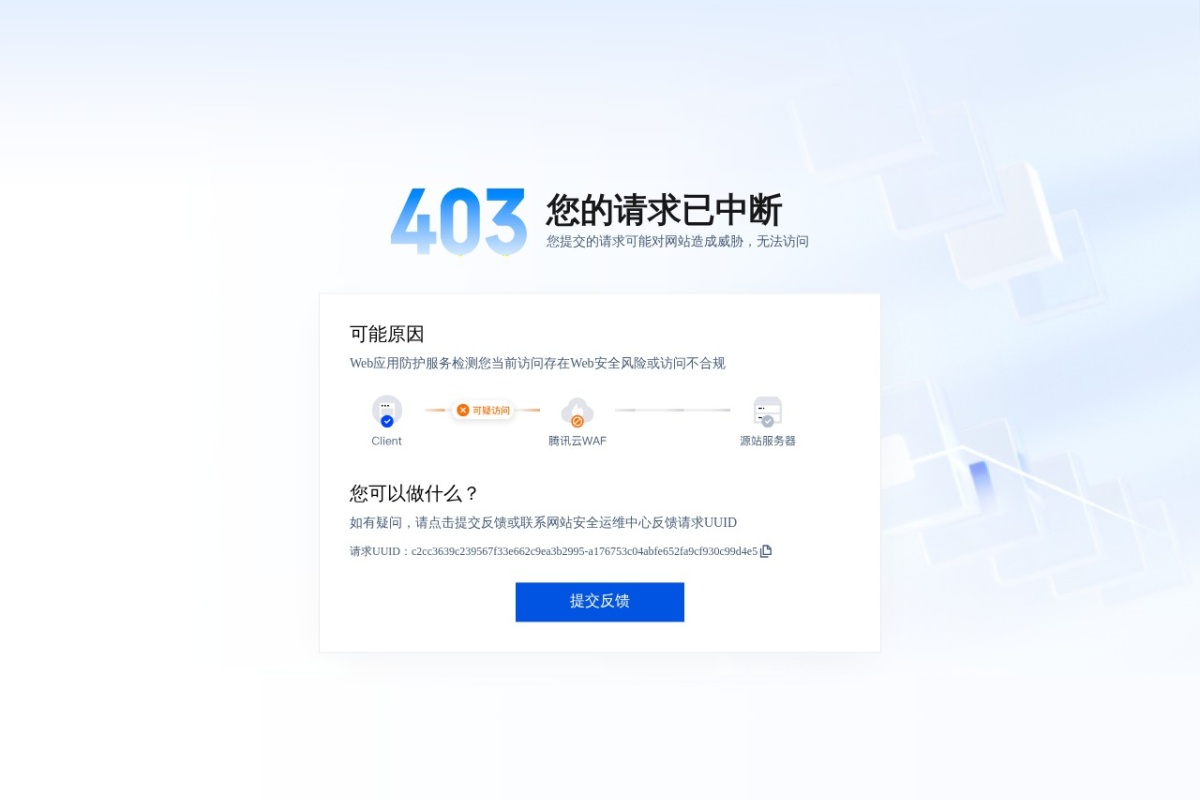 乐外卖