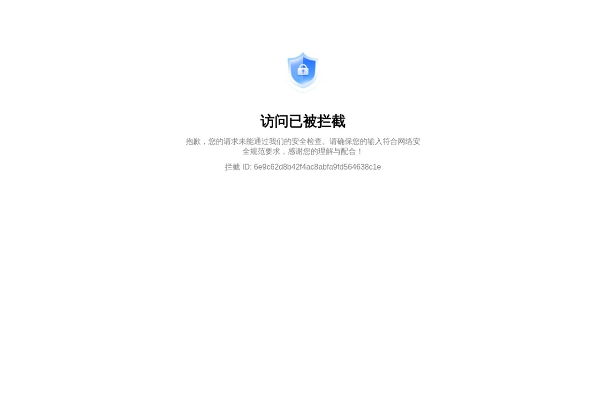 南京链家网