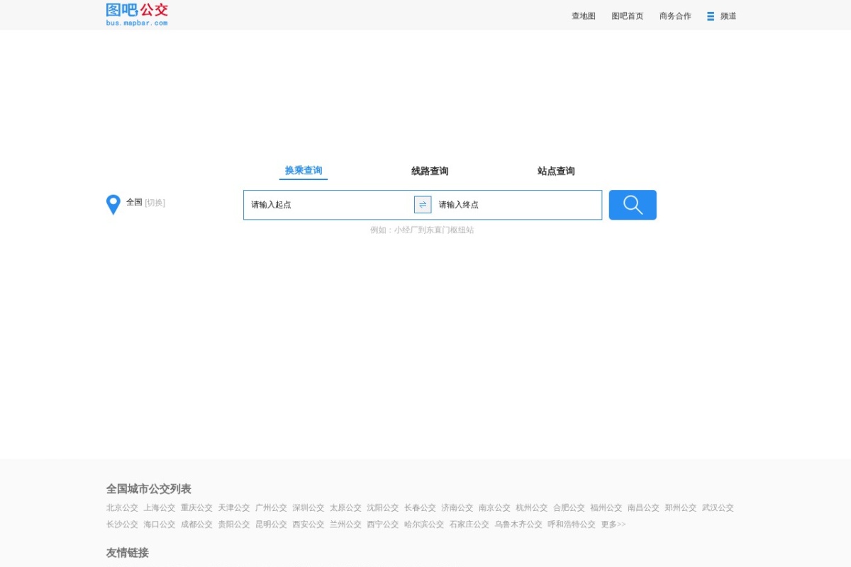 图吧公交